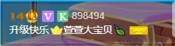 休息。主播照片