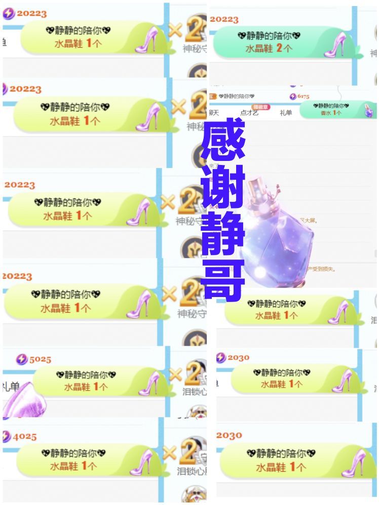 金麒麟🎤好运连连的图片