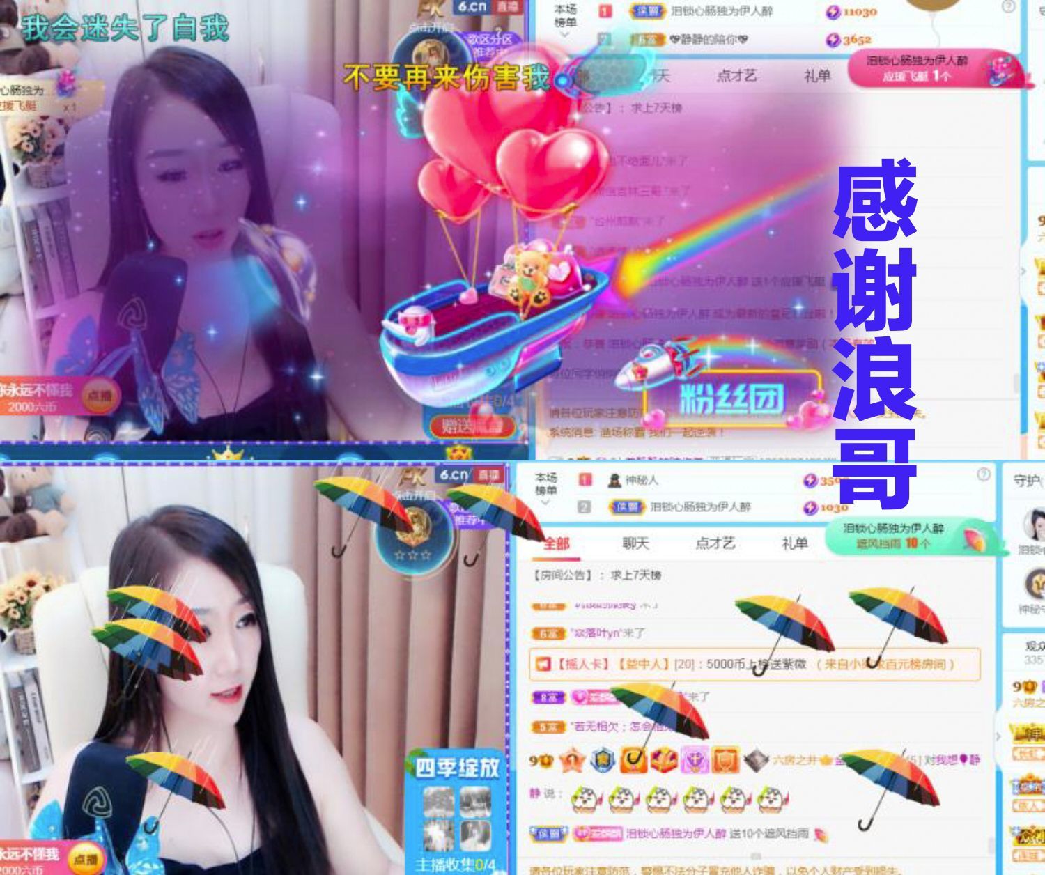 金麒麟🎤好运连连的图片