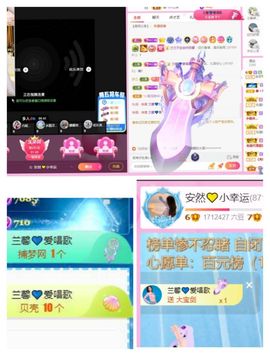 安然💛初相蒔主播照片