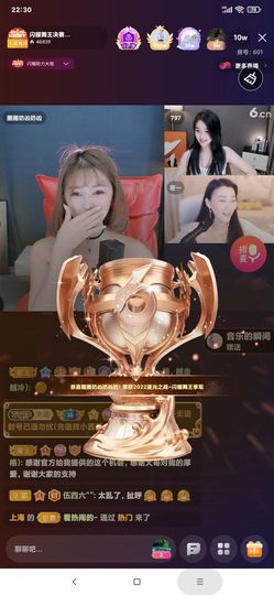 厄洛斯💗7978主播照片