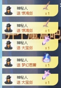 微晨美女主播照片