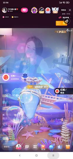 厄洛斯💗7978主播照片