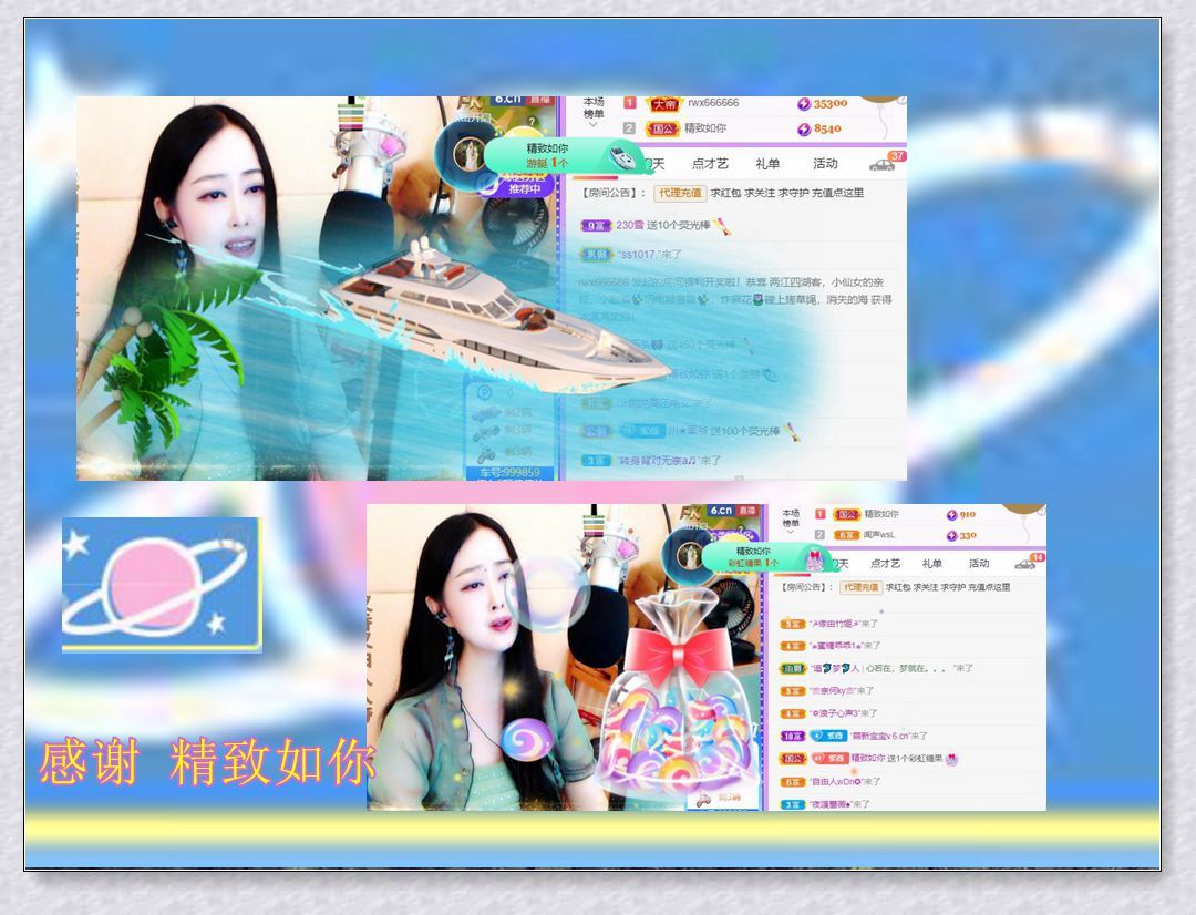 紫薇☆☆音乐频道的图片