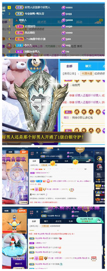 何芯დ播会主播照片