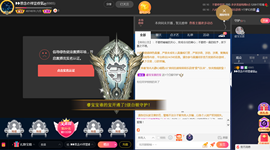 思念の坑的芝閉了~主播照片