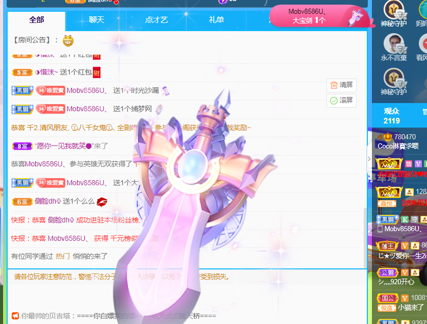 Coco❤️琳寶的图片