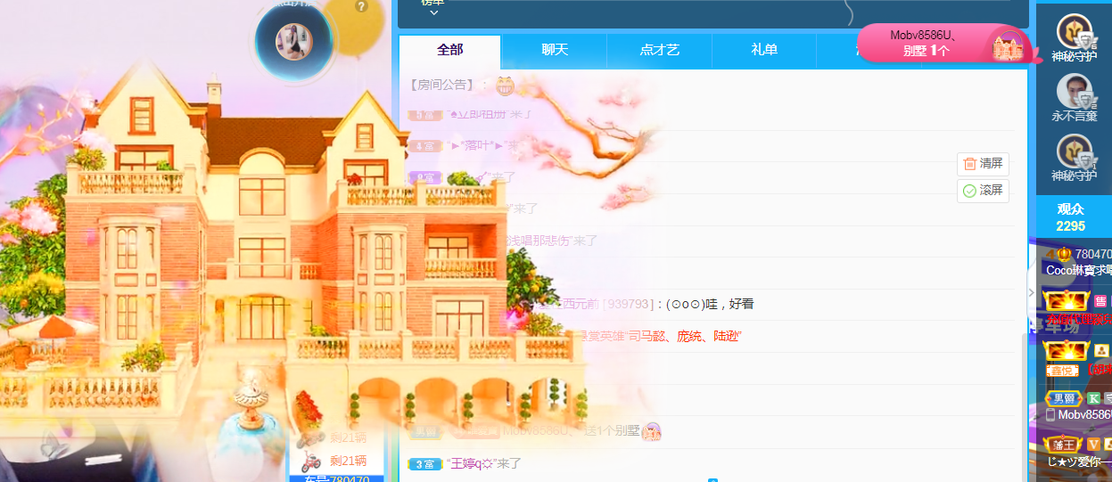 Coco❤️琳寶的图片
