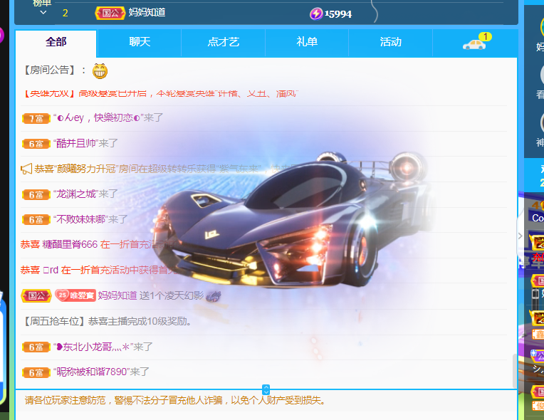Coco❤️琳寶的图片