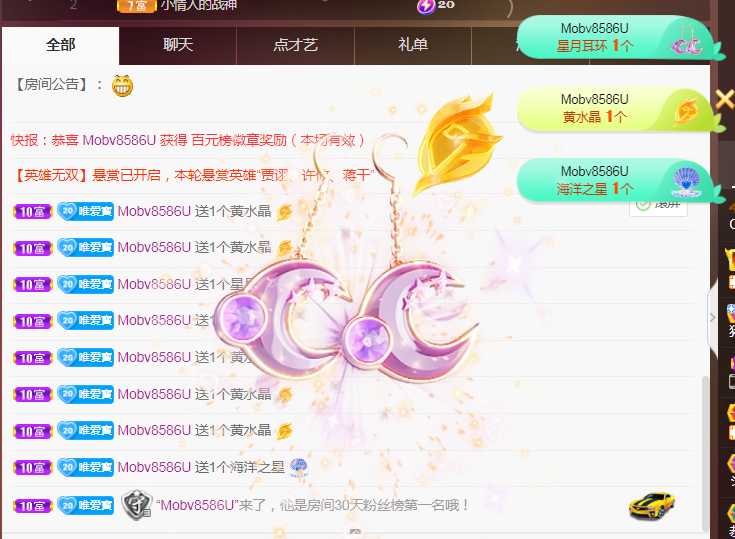 Coco❤️琳寶的图片