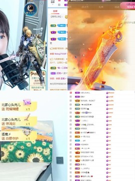 财神爷的小宝贝主播照片