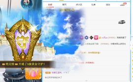 小甜贪财好色💕的图片