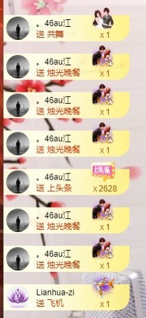 满满生日啦~主播照片