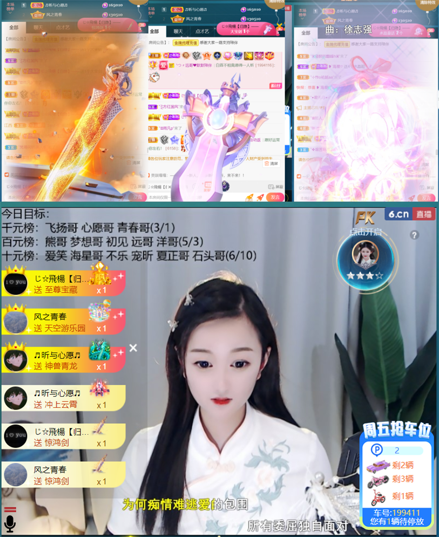 ╰つ〃晚点来家里有事的图片