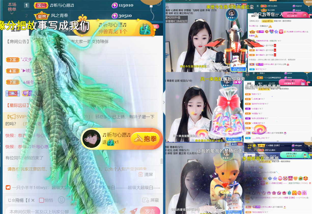 ╰つ〃晚点来家里有事的图片