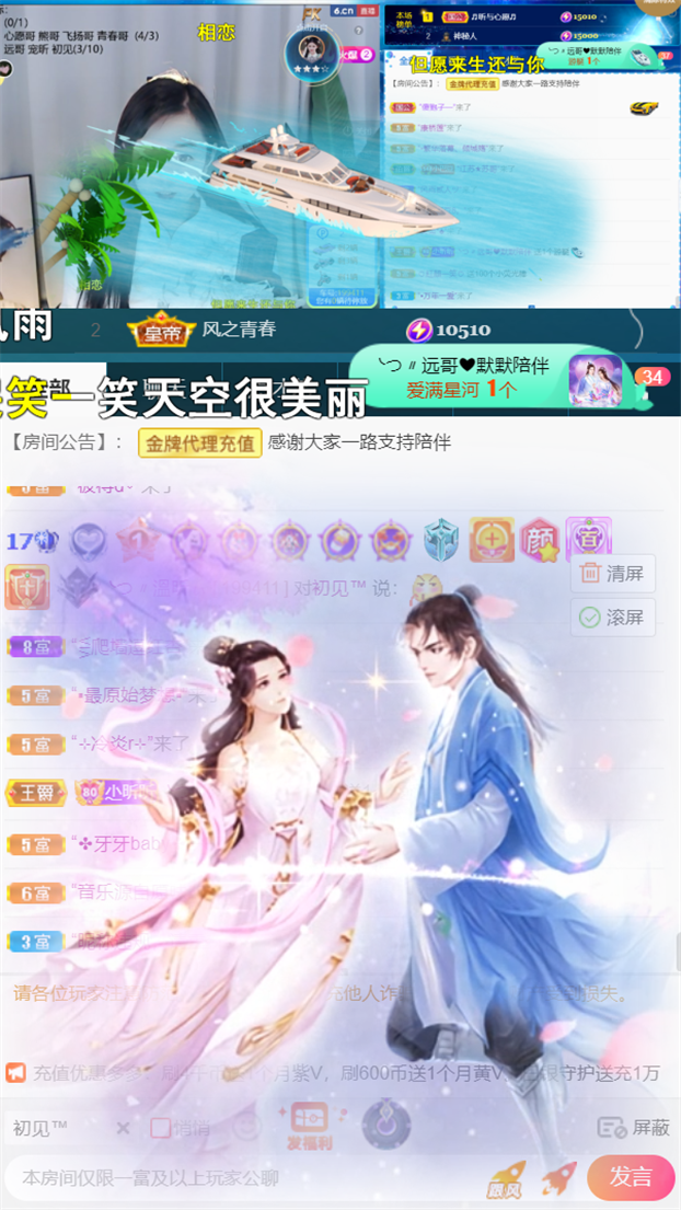 ╰つ〃晚点来家里有事的图片