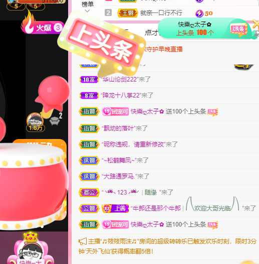 新人可可吖头的图片