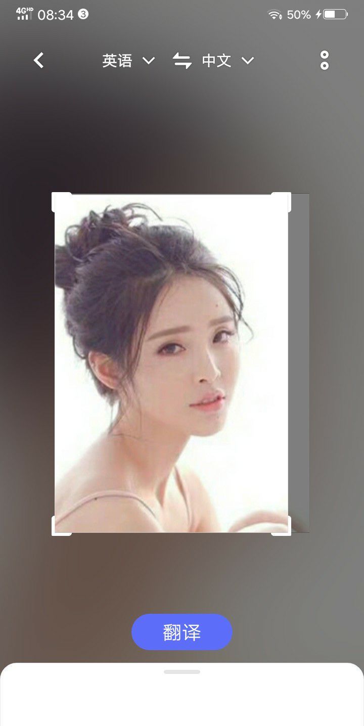 雙哥哥）的主播照片