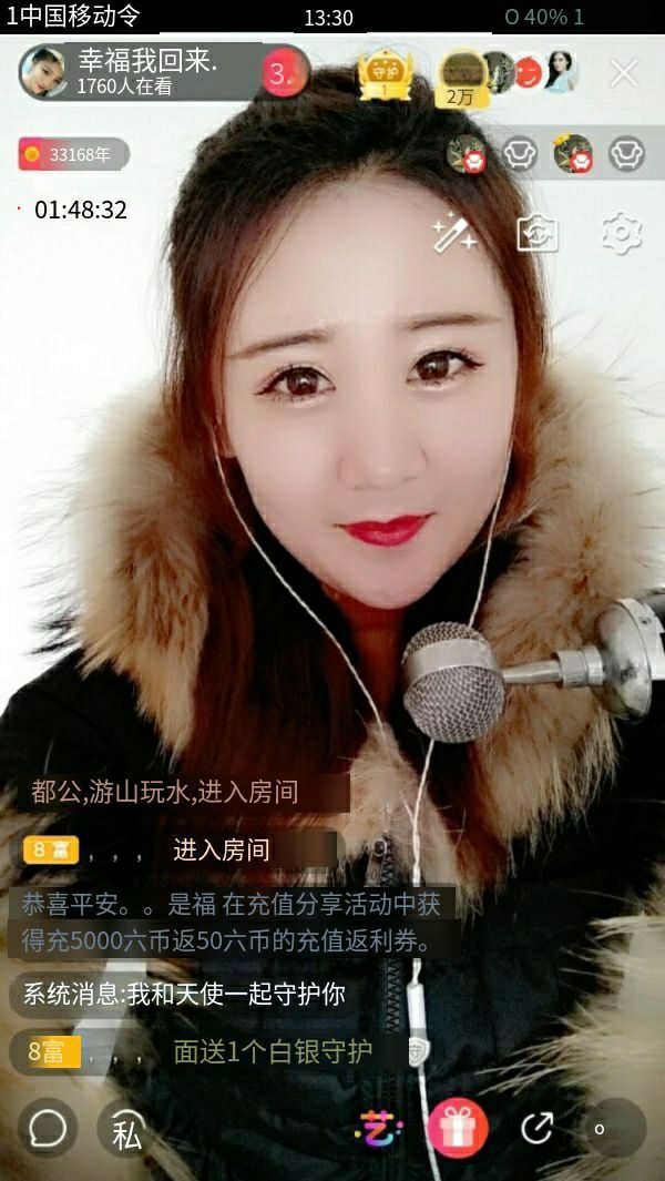 雙哥哥）的主播照片