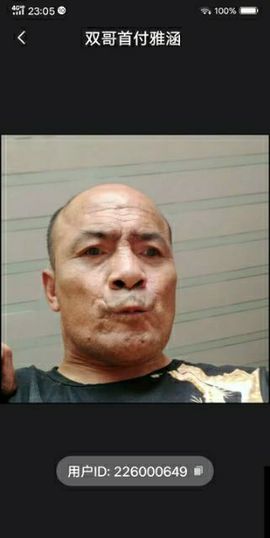 双哥哥。主播照片