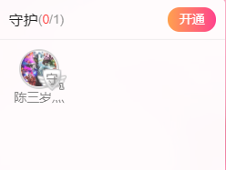 biu…的图片