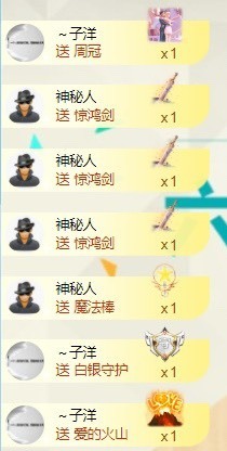 洋子～晚点见主播照片