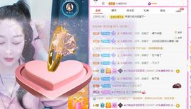 👑䒕暖宝好运旺旺旺主播照片