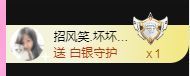 👑䒕暖宝好运旺旺旺主播照片