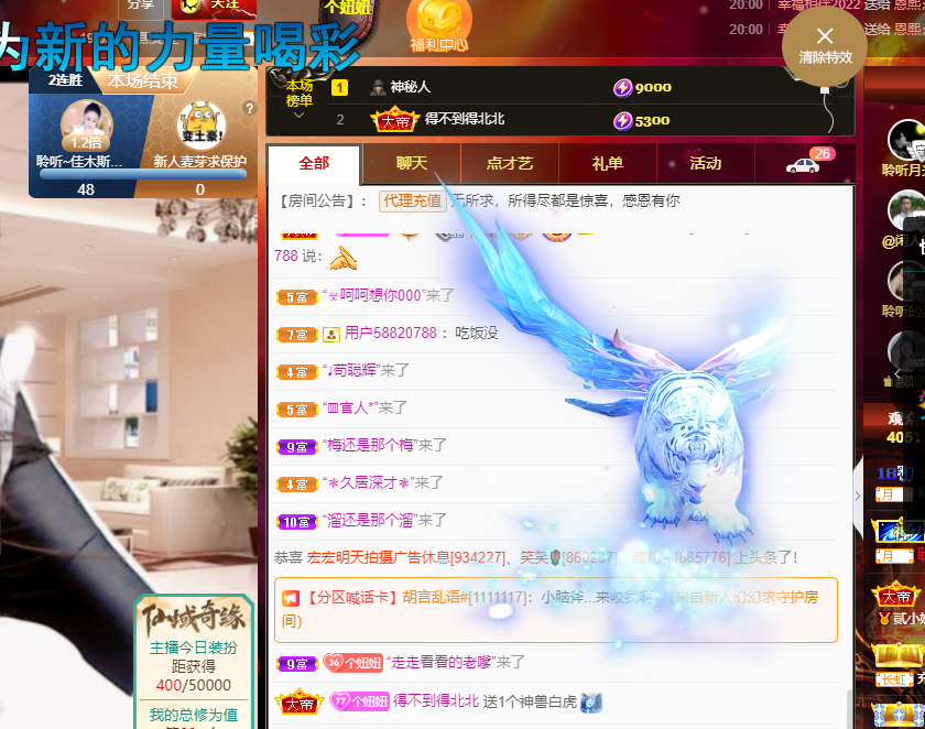 聆听~福妞儿的图片
