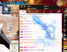 聆听~爱唱歌的图片