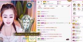 梨莎挺住啊主播照片