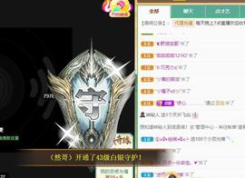 恋歌爱唱歌主播照片