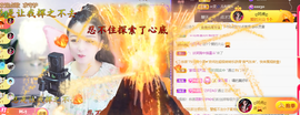 灵儿🎶暂休主播照片