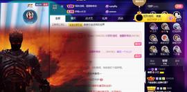 小艾回湖北不定时播主播照片