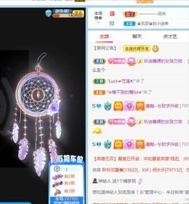 若兮-身体不好休养中主播照片