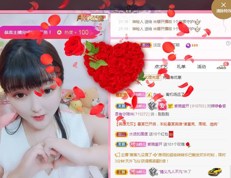 婷婷💕感恩有你陪伴的图片