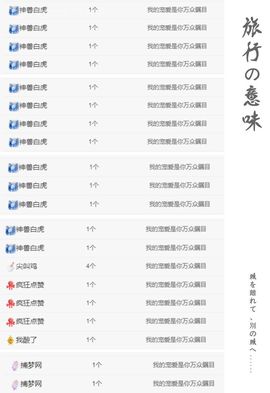 菲儿💗好运来🌈的图片