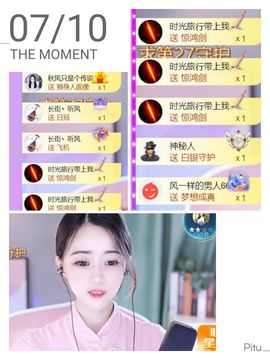 🍀冰雪❤️🍀加油的图片