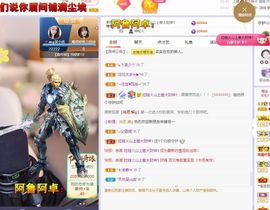 心中无结。。主播照片