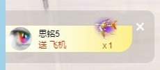 满满生日啦~主播照片