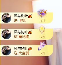 婷儿八月加油主播照片