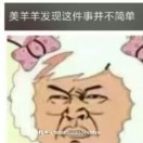 你就会知道你的意思就