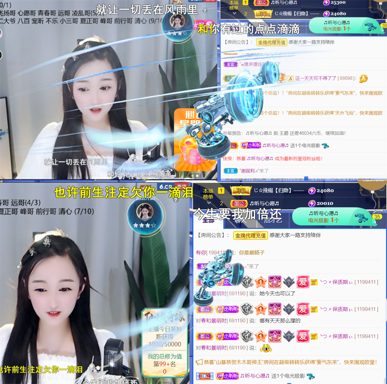 ╰つ〃晚点来家里有事的图片