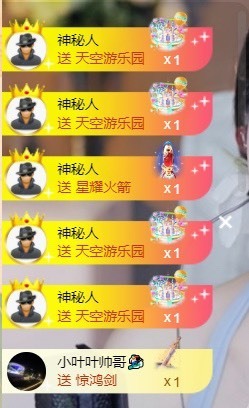 萱萱休息主播照片