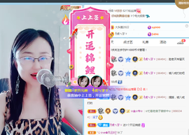 朦胧～～主播照片