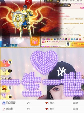 木子！小安主播照片