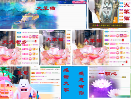 爱笑🌺好运常伴左右主播照片