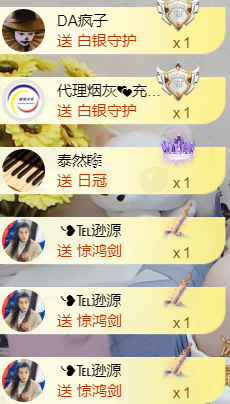 ╰❥℡冰雪每天40首主播照片