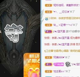 苗族曼尼多的图片