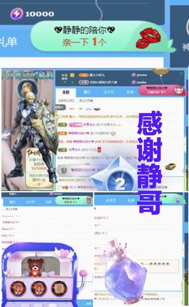 金麒麟安静唱歌🎤的图片